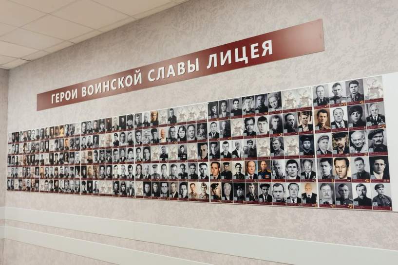 В лицее № 185 открылось историческое пространство – музей «Звезда памяти»