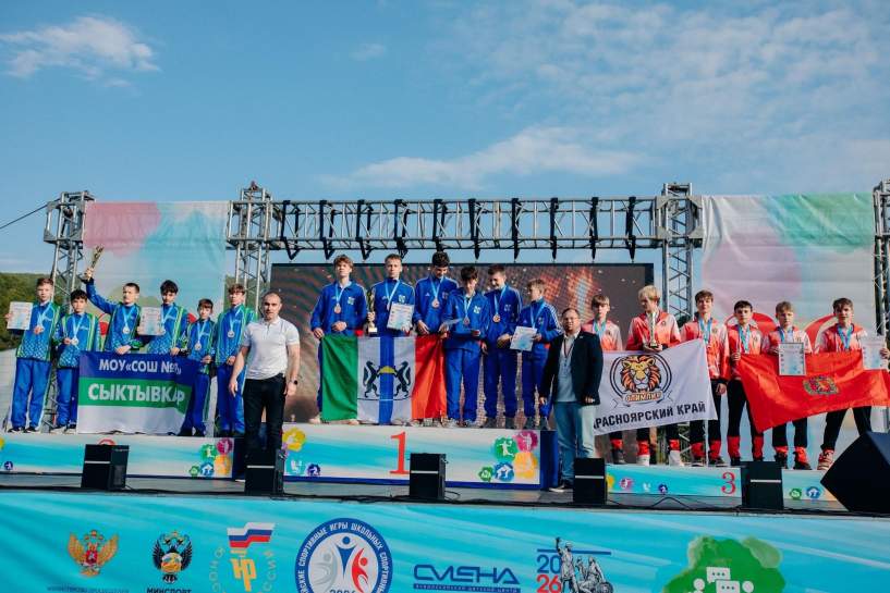 Команда школьного спортивного клуба СОШ № 215 – чемпион Всероссийских спортивных игр ШСК