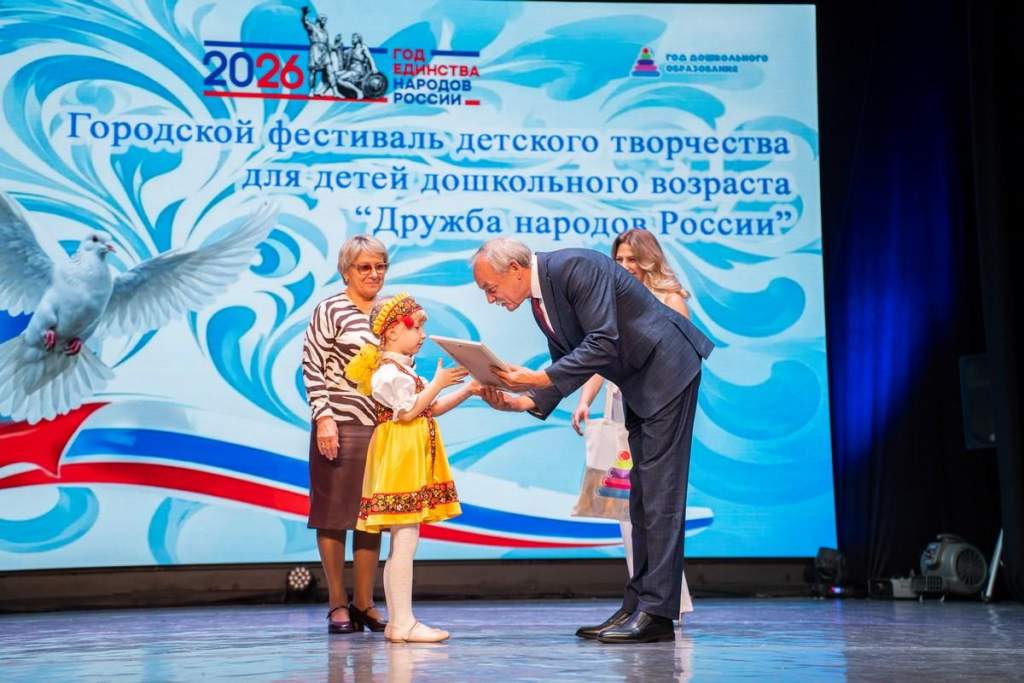 Первый городской фестиваль «Дружба народов России» объединил талантливых дошкольников Новосибирска