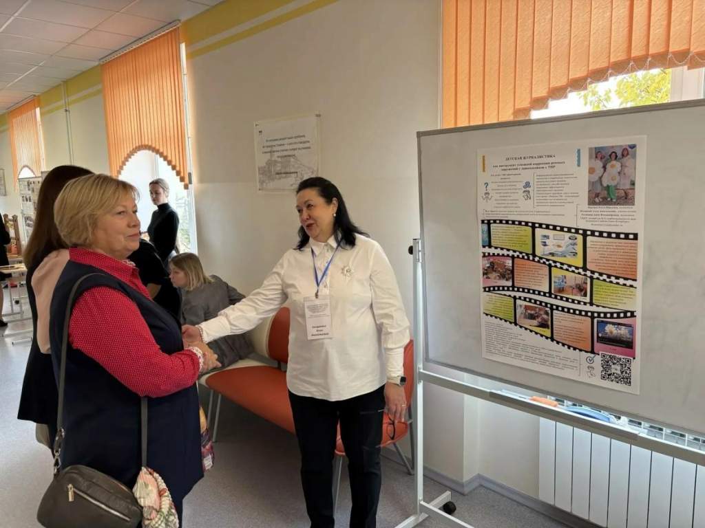 Сопровождение обучающихся с ОВЗ обсудили на межрегиональном семинаре в Некрасовском колледже