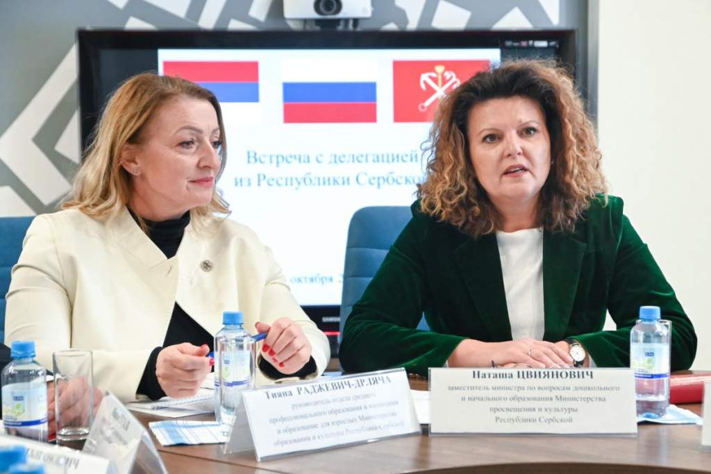 Развитие сотрудничества обсудили в Комитете по образованию с коллегами из Республики Сербской Развитие сотрудничества обсудили в Комитете по образованию с коллегами из Республики Сербской
