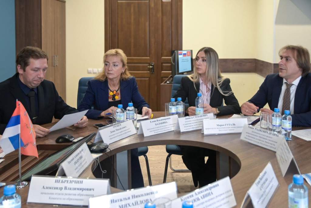 Развитие сотрудничества обсудили в Комитете по образованию с коллегами из Республики Сербской