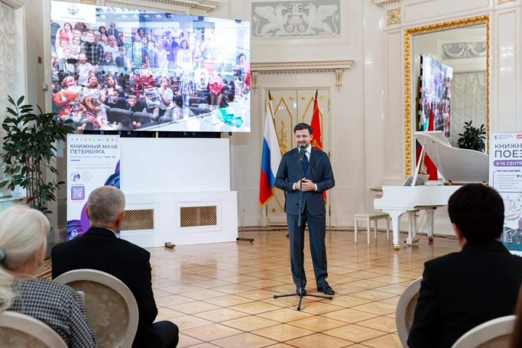 В Каменноостровском дворце состоялось торжественное закрытие фестиваля «Читающий Октябрь»