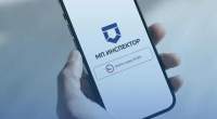 Мобильное приложение &laquo;Инспектор&raquo;: новый уровень контроля и безопасности