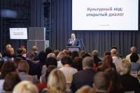 Алексей Орлов встретился с коллективами учреждений культуры