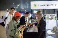 Более 7 тысяч гостей Екатеринбурга обратились в туристические центры