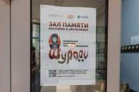 Музей &laquo;Шурави&raquo; и герои выставки расскажут о работе &laquo;мушавера&raquo;
