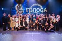Завершился второй этап вокального шоу &laquo;Голоса Третьей столицы: дуэты&raquo;