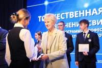 Свидетельства о первой профессии вручили учащимся Инженерно-технологической школы № 777