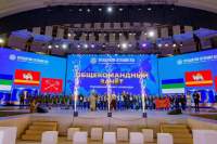 Команда Санкт‑Петербурга привезла бронзу Всероссийских спортивных соревнований школьников &laquo;Президентские состязания&raquo;