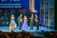Международный конкурс &laquo;ОпереттаLand-2026&raquo; пройдет в Москве с 21 по 27 октября